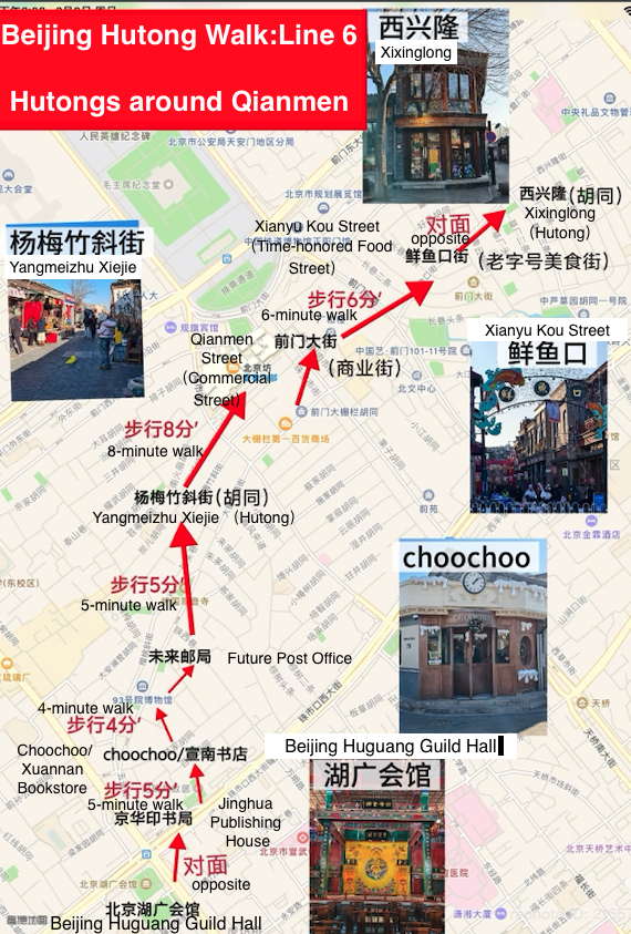 Xixinglong Street